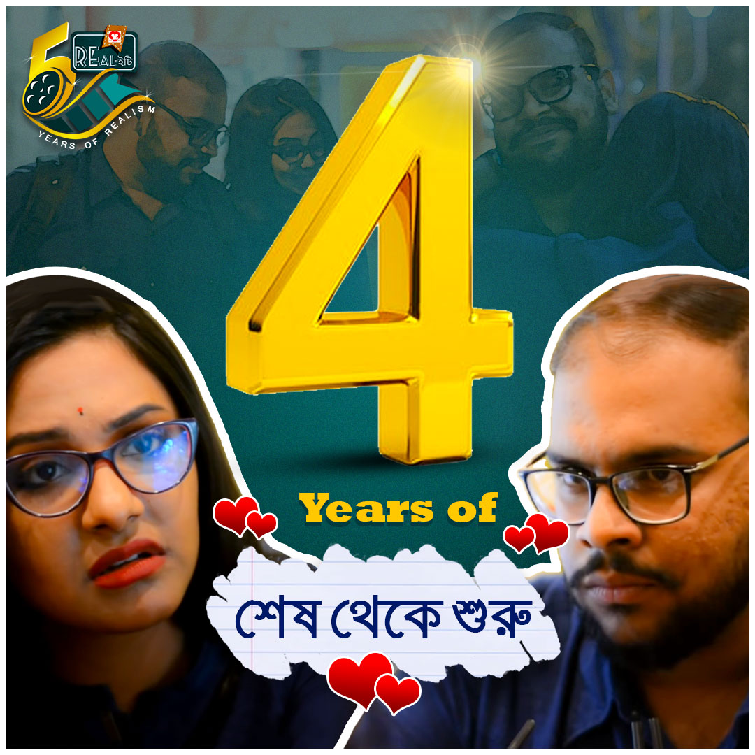 RealitiSocial's tweet photo. 4 Years of Our Very First Short Film❤
Thanks Audience for Giving Immense Love & Support🙏
#realitisocial #SeshThekeShuru #4years #throwback #shortfilm https://t.co/L1EspfW0Xp