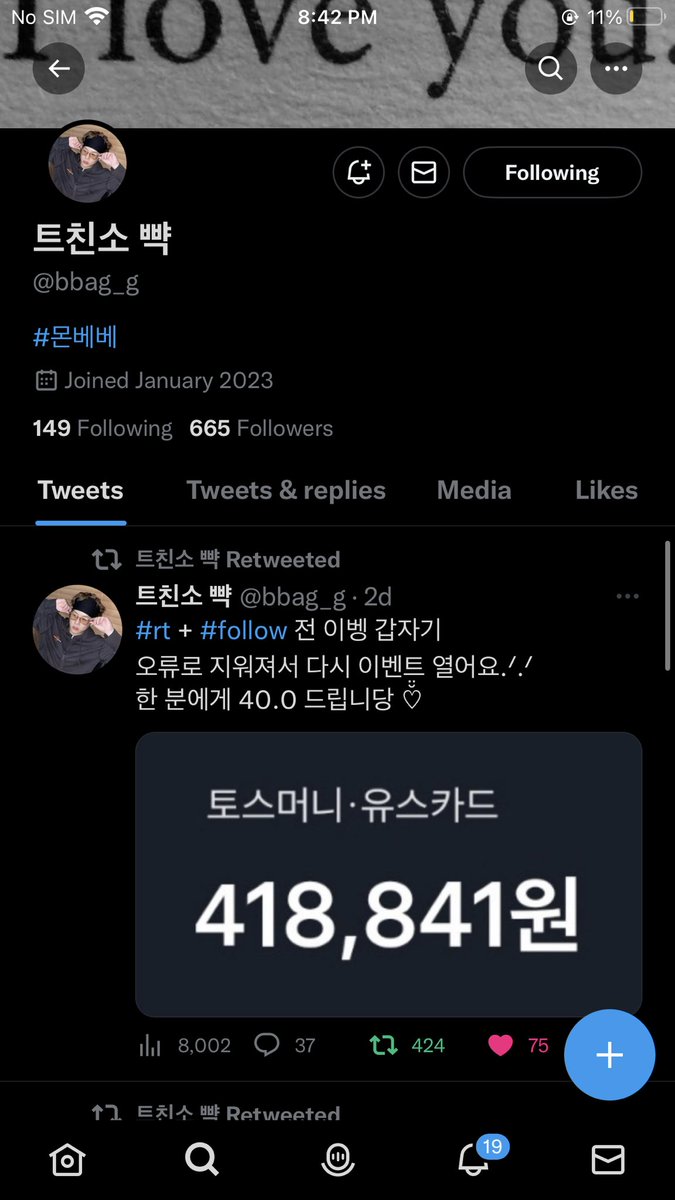 yuyeah12345's tweet photo. @bbag_g 부모님 생신선물사려 하는데 돈이 부족해서 살짝 아쉽게 살려다 한번 응모해봅니다 좋은 이벤트 감사해요ㅠ https://t.co/4OHW24DqIO