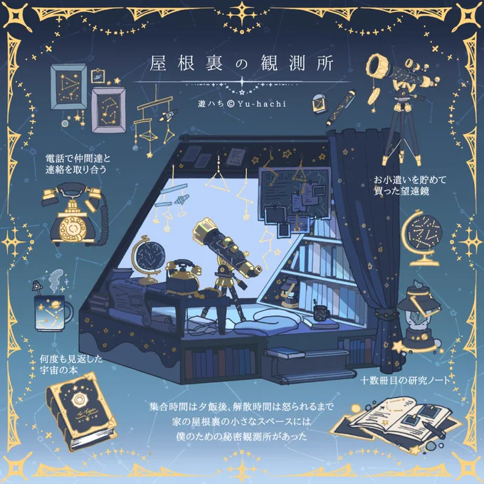 卵巣に生えた歯なんてどうでもいいんだ私の描いた絵を見ろ絵を 