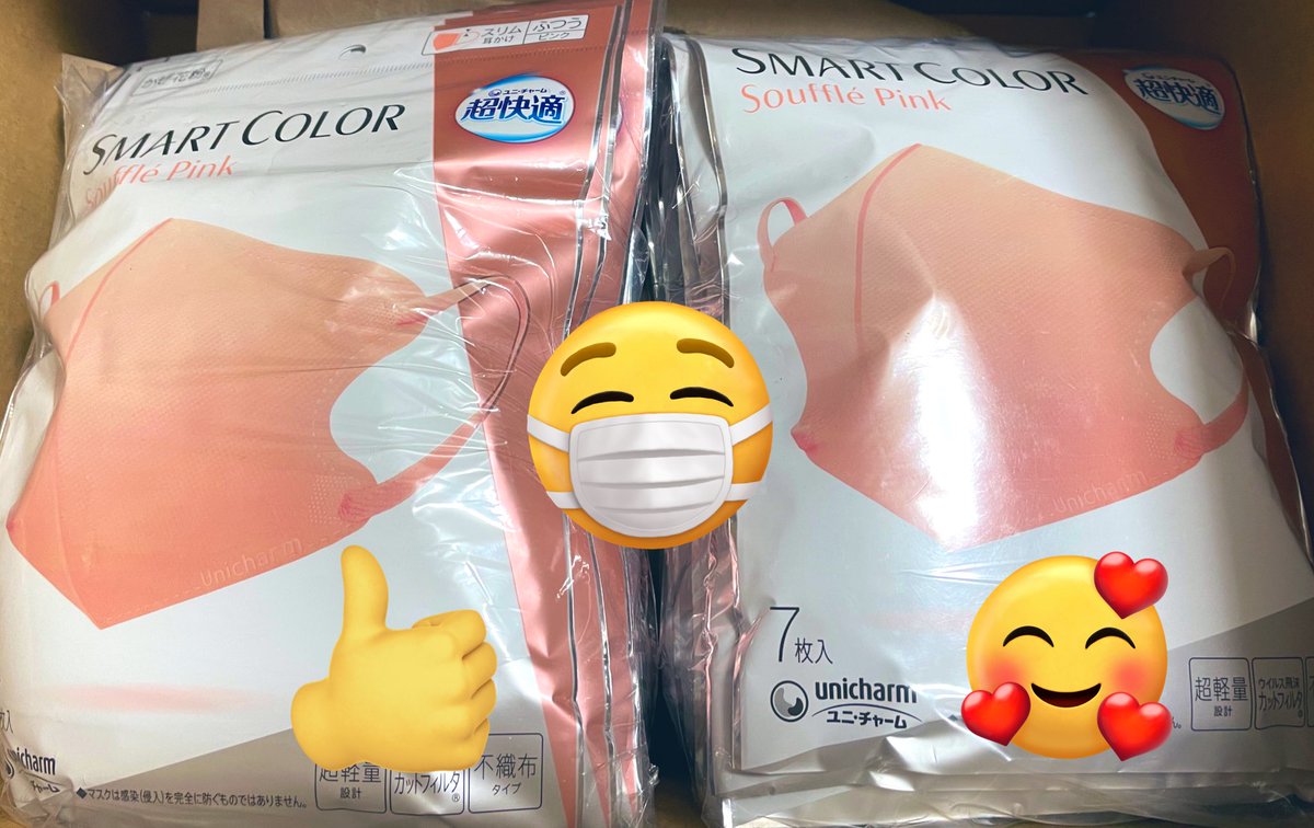 hummingbird_cat's tweet image. いろんなマスクを試しに試した結果のお気に入り😍
通販で20袋買った〜‼️٩( ᐛ )و
これでしばらくは困らない⸜(*´ᗜ`*)⸝
#ユニ・チャーム
#超快適マスク
#SMARTCOLOR