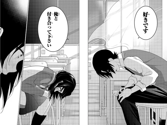 バレンタインなので自作の告白シーンを貼っていく⑦
#りぶねす 