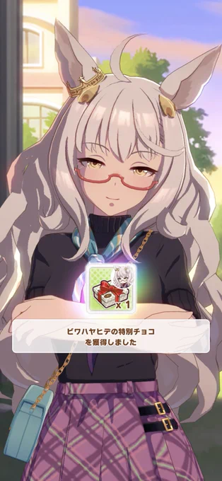 ハヤヒデ……大好きだよ………すごいジト目撮れちゃった。ご褒美かな。 