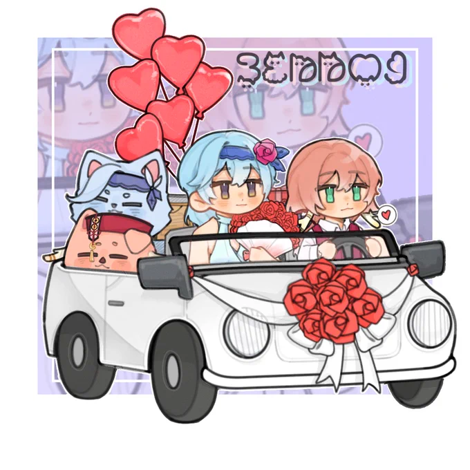 煙エウ(エウ煙)Happy Valentine! ________ Ben Li Hay Va#eufei 