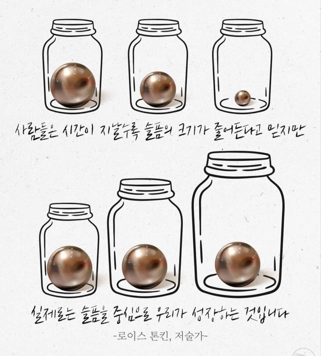 inselein's tweet image. 힝..맞는듯도…
어릴땐 친한친구랑 소원해지기만 하면 세상 무너지는거 같고 그런데..