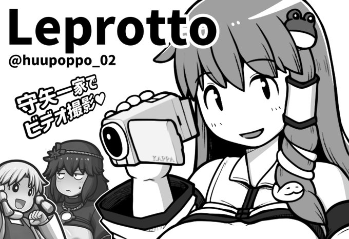 ãåç¥ã2æ26æ¥æšªæµç£è²¿ããŒã«ããªããªã¢ã§éå¬ãããããããç¥ç€ŸäŸå€§ç¥ åäº(æ±æ¹ååã€ãã³ã2023å¬!å
)ãã«ãµãŒã¯ã«åå ããŸã!!!!!
ã¹ããŒã¹ã¯ãå®ç¢-05ã!!!!!
å¬ã³ãã§åºããªãã£ãæ¬ã§ã!!!!
ãµã³ãã«ã¡ãèŠãã¯çŽåã«ãªãããã§ã!!!