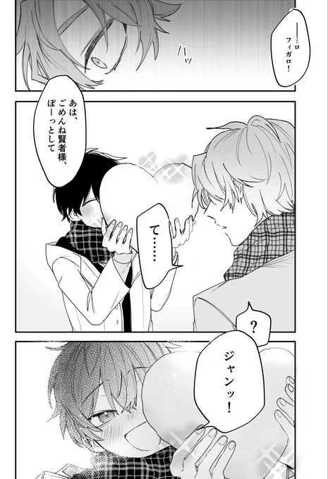 (2/2) 