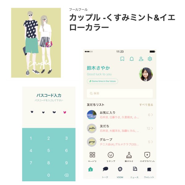 foolfool_shop's tweet photo. ハッピーバレンタイン！
（あんまりバレンタインぽくない絵ですが）

1、2枚目はフォロワーさん用 #フリーアイコン #フリー壁紙 としてもどうぞ🍫

LINE着せかえ
https://t.co/FQ0JMok7XE https://t.co/YyXT6qyTpx