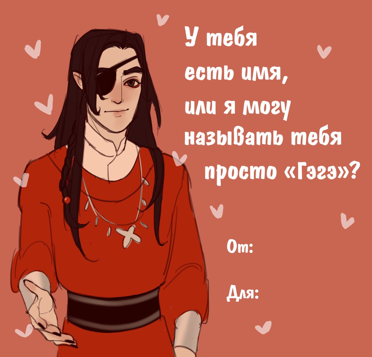 crveno_a's tweet photo. С 14 февраля котики ❤️
(англ версия ниже)
#天官赐福 #hualian #tgcf #HuaCheng #XieLian https://t.co/tQLa7B7YJ5