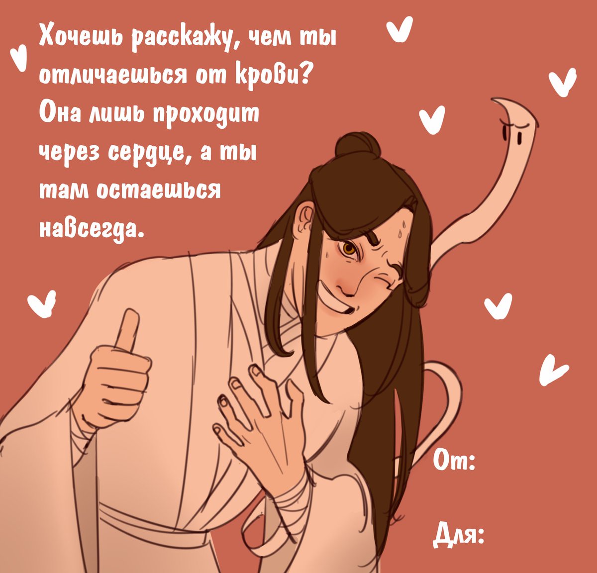 crveno_a's tweet photo. С 14 февраля котики ❤️
(англ версия ниже)
#天官赐福 #hualian #tgcf #HuaCheng #XieLian https://t.co/tQLa7B7YJ5