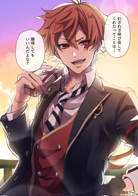 バレンタイン❤🍫

「オレの前で嘘つくとかさ〜できると思ってる?」 