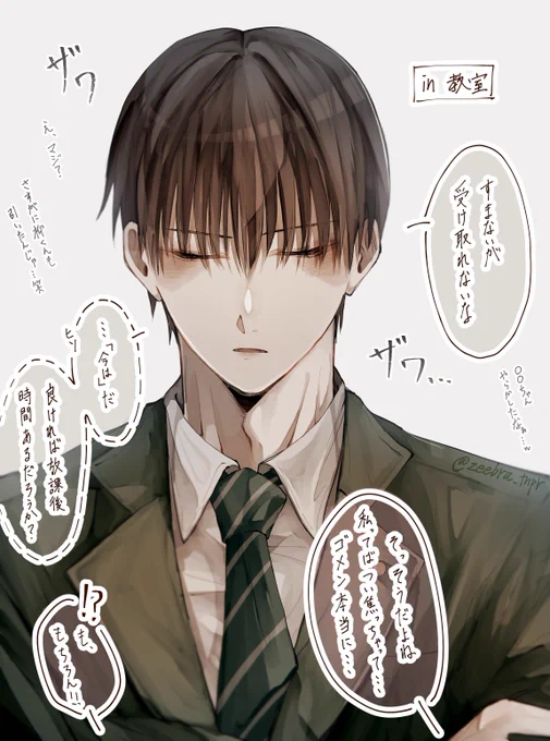 🍫𝑉𝑎𝑙𝑒𝑛𝑡𝑖𝑛𝑒 𝐷𝑎𝑦❤️

今年もモテモテの柳さんを見てテンパってしまい、思わず教室のど真ん中で「本命です!!」と叫びながらチョコを差し出してしまったドジ夢主と柳さん

⚠️夢主少し喋ってます

#tnprプラス 