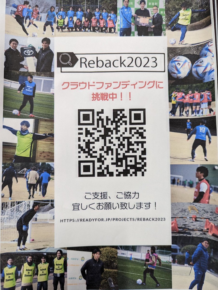 tori_shi_no_mi's tweet photo. 日曜日の #Reback& #ヴィアマテラス✨イベントに参加してきました😊
ニラ収穫体験に皆で行って刈取りから束にするまでの流れを体験させてもらいました🎶そしてサッカー⚽をしてバーベキュー🥰
コロナで寝込んだお陰でRebackへの支援が出来ず申し訳ないと思ってたら…まだクラファンやってました👍 https://t.co/TsRMOxuQx7