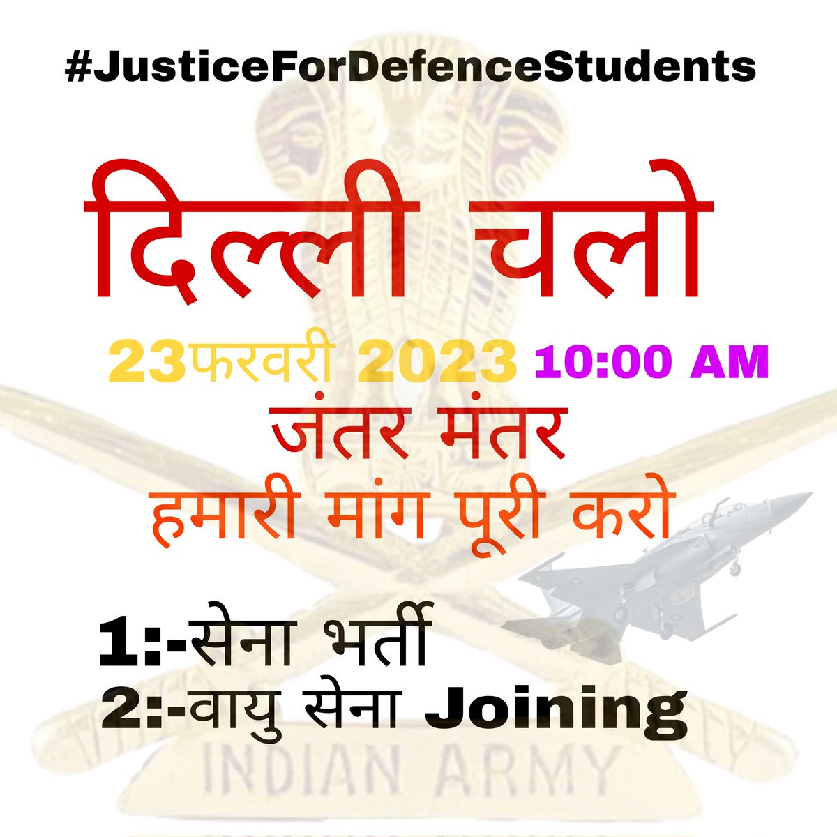 StylishhikuAmi1's tweet photo. #JusticeForDefenceStudents
मोदी जी इतनी तानाशाही नहीं चलेगी युवा विनाश हो रही है उनका एग्जाम जल्दी से जल्दी दिल्ली हाई कोर्ट को ऑर्डर दें और एग्जाम करें और जॉइनिंग , प्लीज मोदी जी  युवाओं के बारे में सोचो नहीं तो 23 युवा आंदोलन जंतर मंतर 10:00
@PMOIndia @RahulGandhi @adgpi https://t.co/e1GaRPhyTo