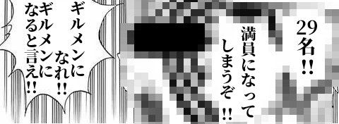 beckyam_wotv's tweet photo. フォローしてる人のツイートだけ見たいときは検索欄にこれ入れてる。皆様も是非！

filter:follows -filter:retweets -filter:replies

ついでに白騎士の翼というギルドがギルメン募集してるらしい！任意のDiscordは情報共有のためで、指示とかやり取りとか無しですよ♪
#ギルメン募集 #幻影戦争 https://t.co/YqJvAu0Dt9