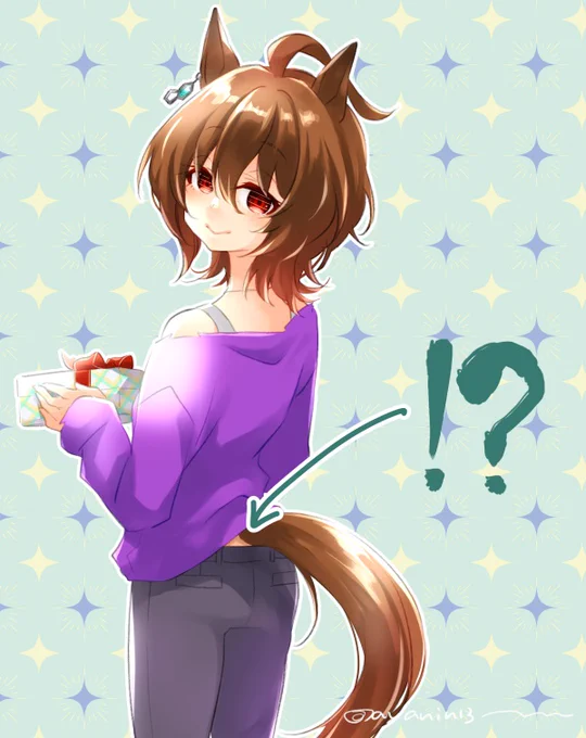 !? 