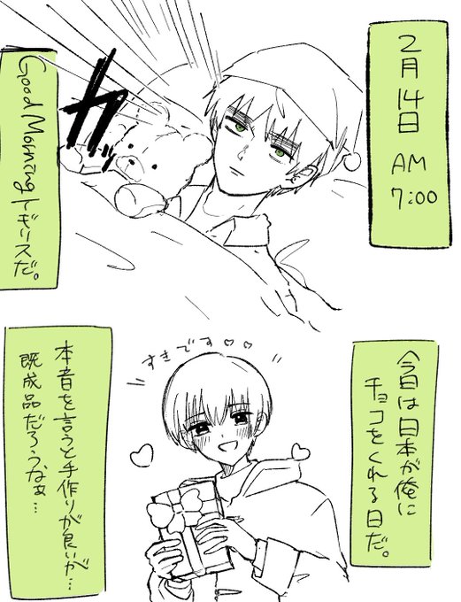 バレン夕イン島 腐 
