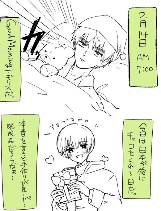 バレン夕イン島 腐 