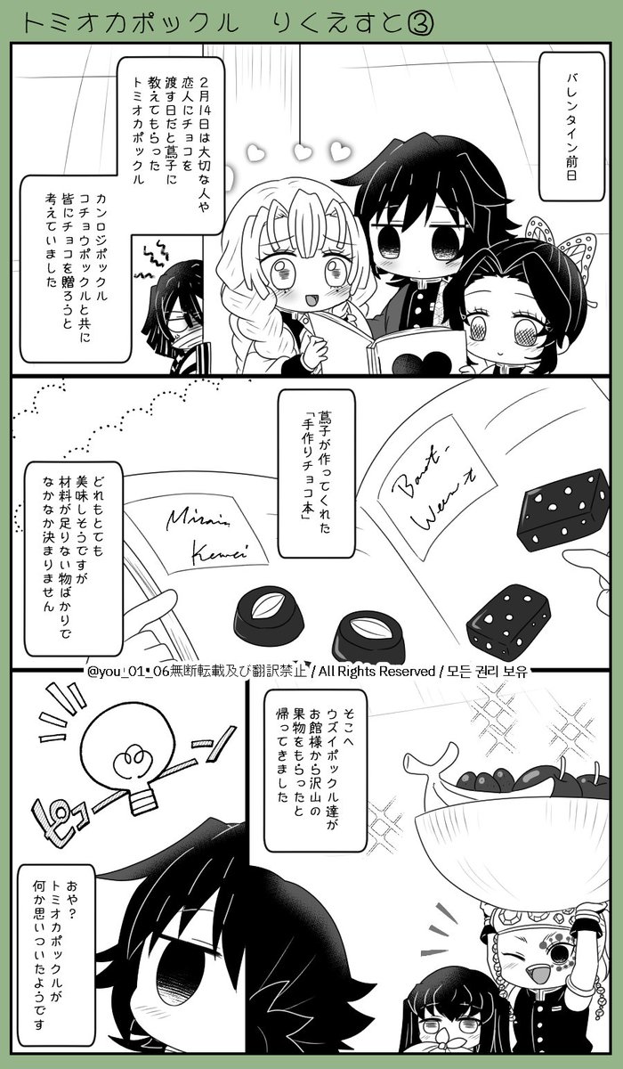 🌊ポックル リiクiエiスiト3⃣

🍫ノヒ 
