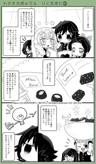 🌊ポックル リiクiエiスiト3⃣

🍫ノヒ 