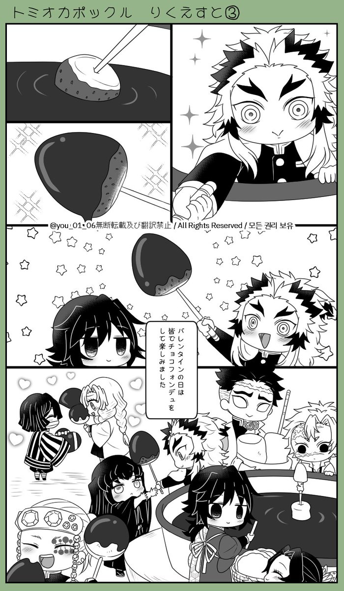 🌊ポックル リiクiエiスiト3⃣

🍫ノヒ 