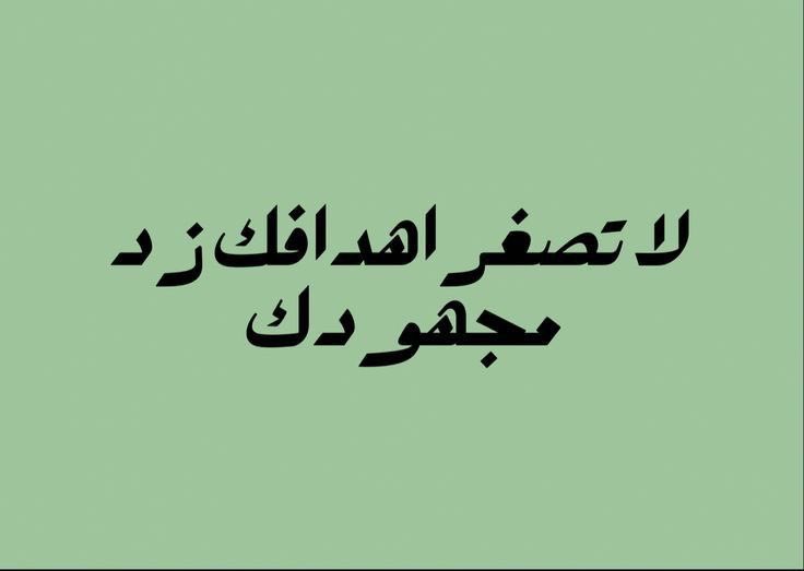 المِيـرَاج tweet media