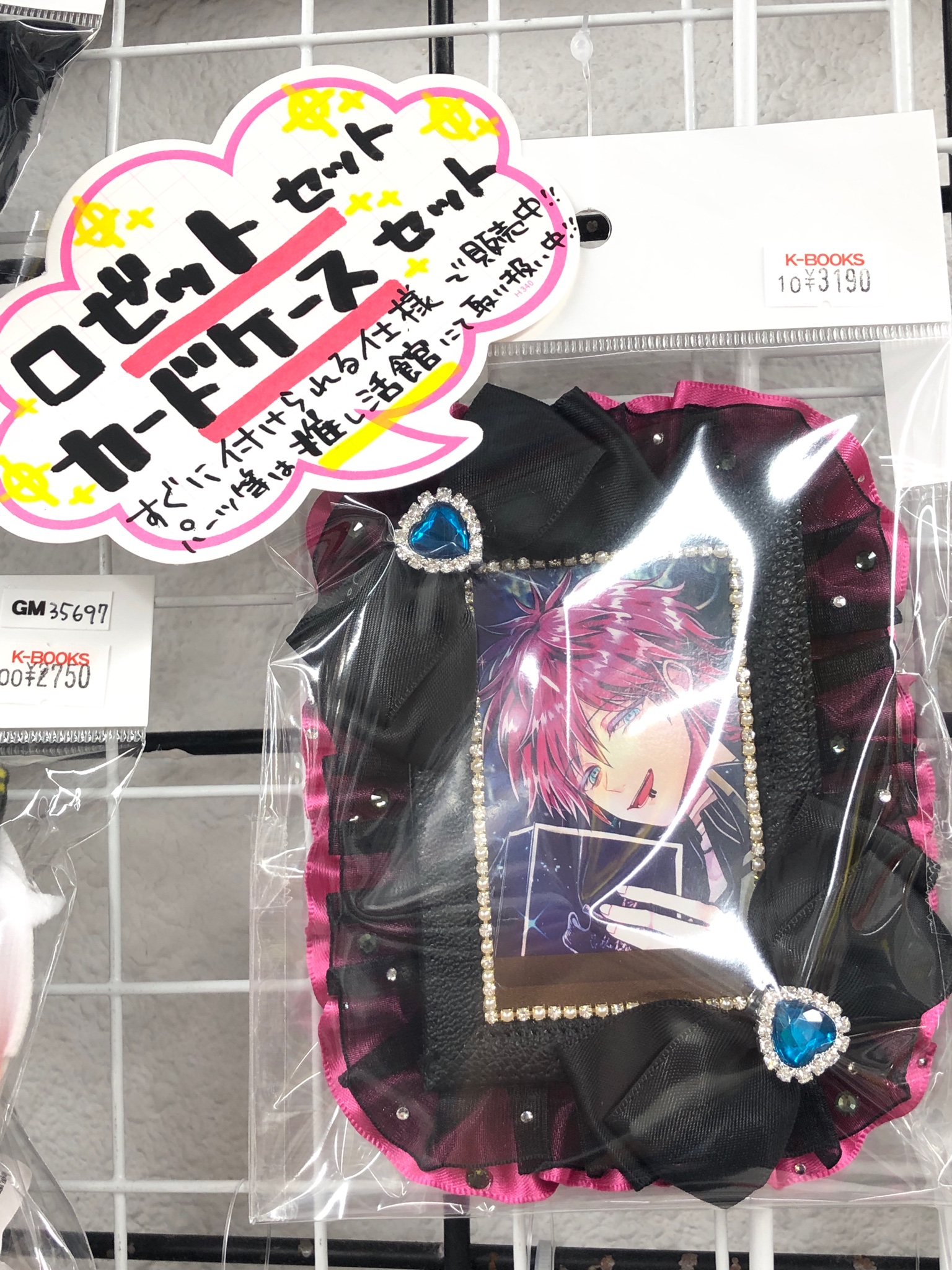 ♡あくねこグッツまとめ売り♡ ♡あくねこグッツまとめ売り♡ 2025年最新】あくねこグッズ