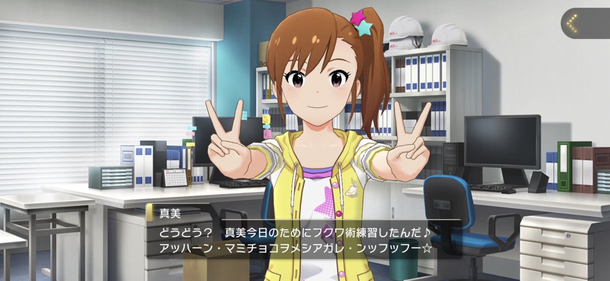 忙しい日々が始まった。デレステは、年末年越さないあわしまに行ったりしてたので完全にスルーしてしまったから、、 