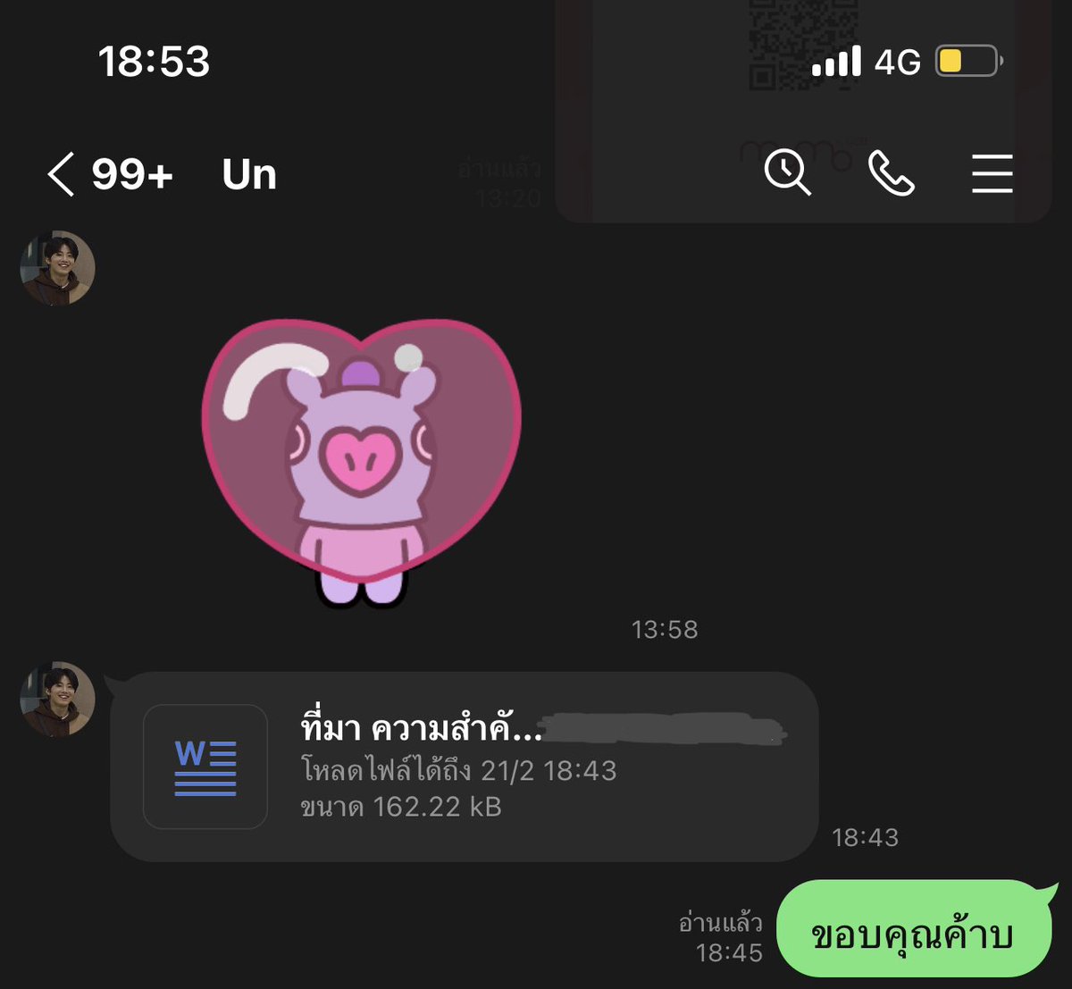 Jen20028's tweet photo. @Ryujin47885788 ข้อมูลครบถ้วน ทำงานไว ราคากันเอง เยี่ยมไปเยย🥰 https://t.co/wtjhGyievd