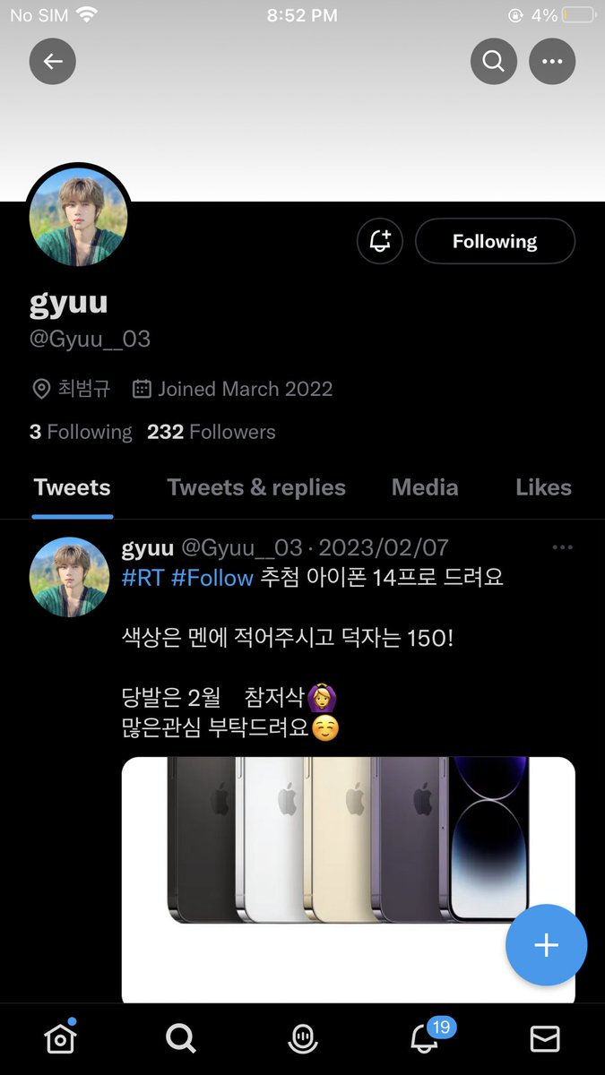 yuyeah12345's tweet photo. @Gyuu__03 덕자로 부탁드립니다 이벤트 감사합니다~!! https://t.co/pNFikMsO1r