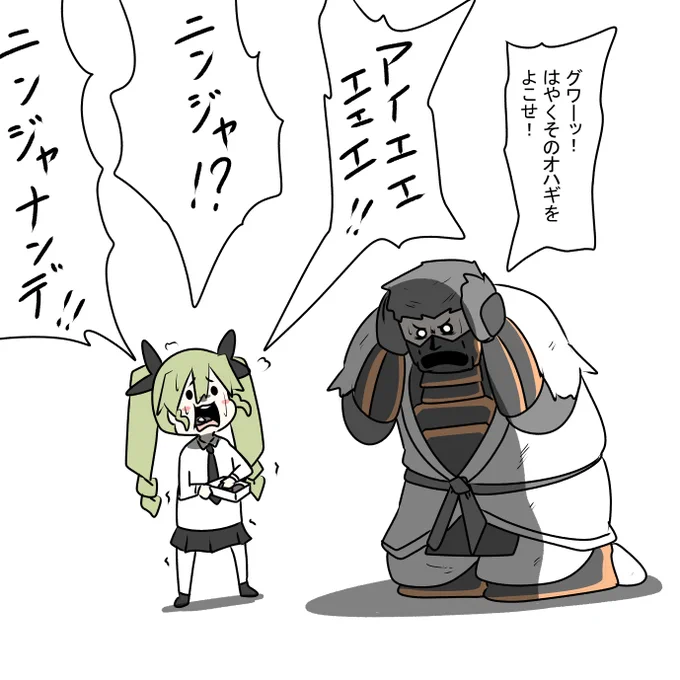 バレンタインにニンジャと遭遇するドゥーチェ 