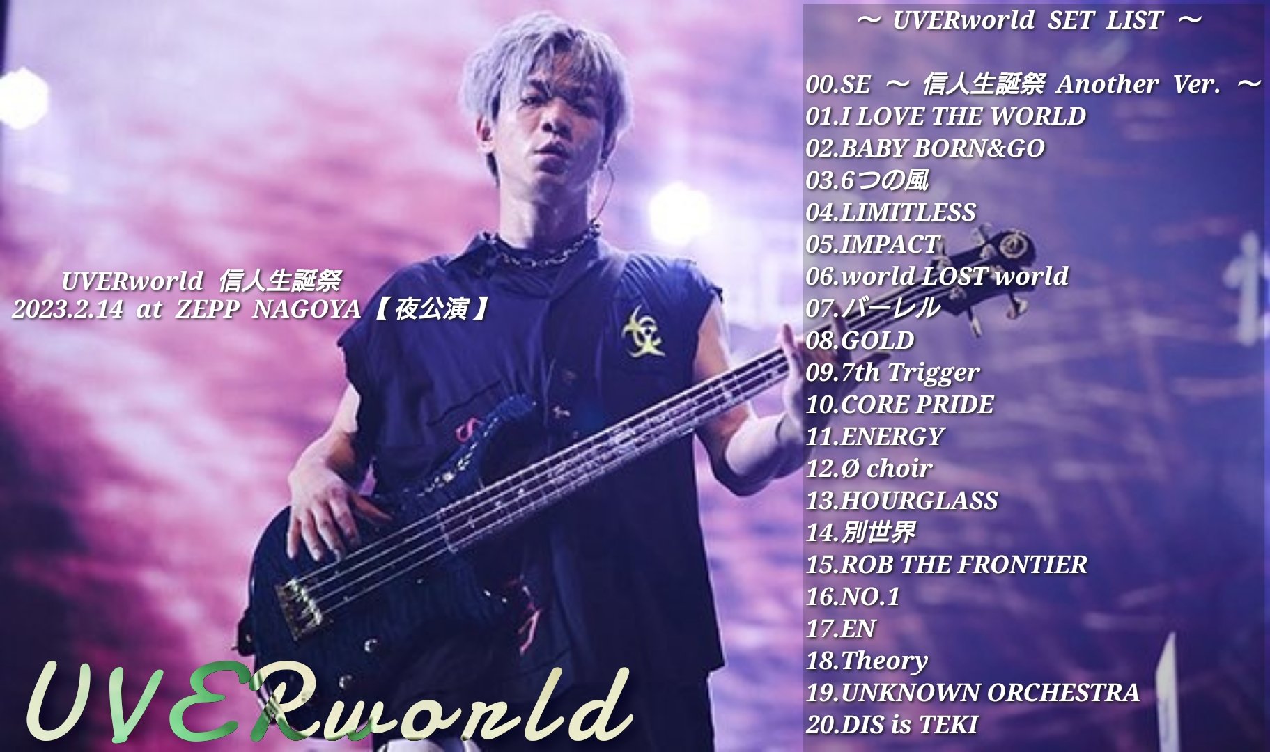 SHUNYA on X: 