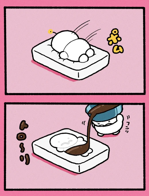 みなちゃまへ 