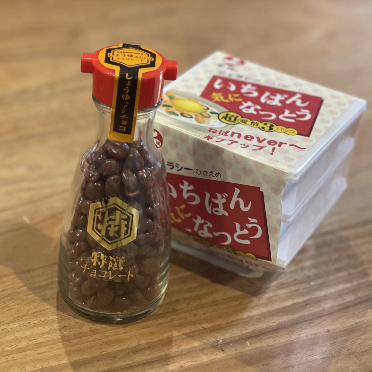 ponamick's tweet photo. 私、女子にモテるのよ🤗バレンタイン納豆 https://t.co/yh8NZKatjx
