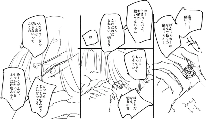 申込作業したく無さ過ぎて自分が描いた漫画読んでええやんしてる人だよ 