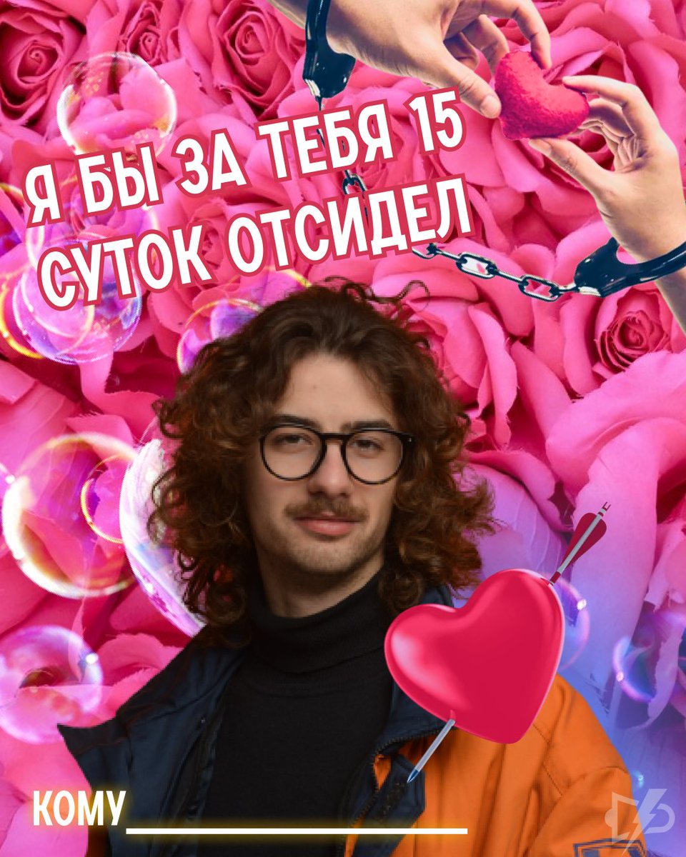 moladzbel's tweet photo. Трэд нашай любві да вас💌 https://t.co/YOYql3HVfi
