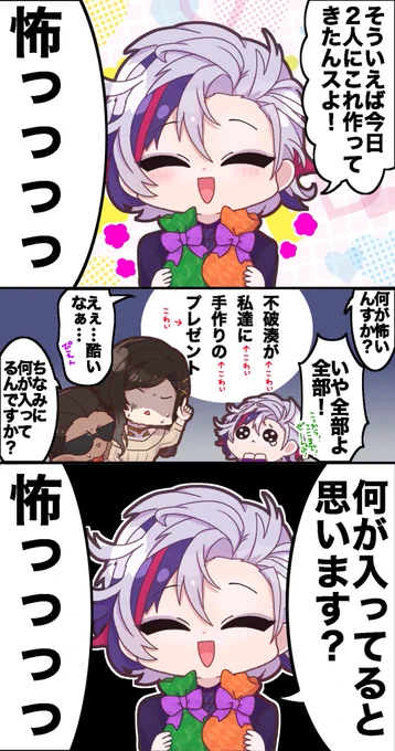 #100日チャレンジ  85/100

バレンタイン夜王国2023 #夜王国 