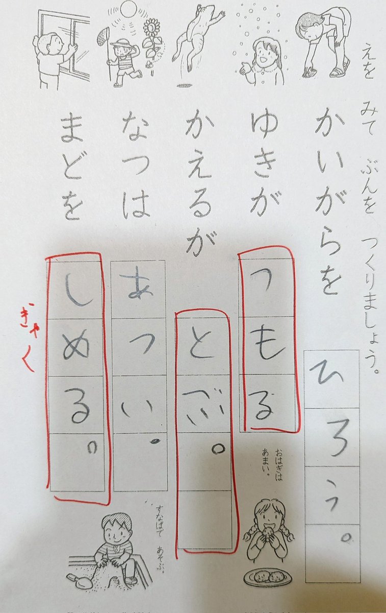 ええ?逆かなぁ。コレも正解じゃん? 