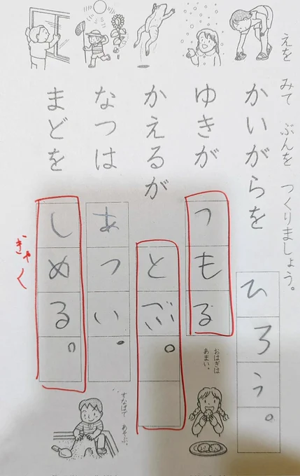 ええ?逆かなぁ。コレも正解じゃん? 