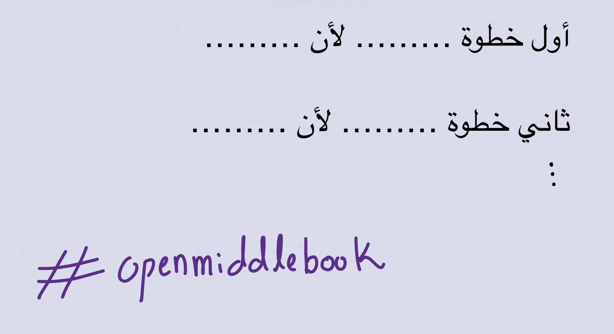 MGanber's tweet photo. تبي الطالب يشرح كيف فكر في الحل؟

علمه كيف ينظم كلامه

#openmiddlebook https://t.co/SELA7uIw7A