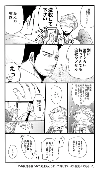 ホー炎学パロVD 