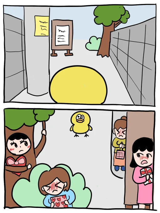 今日は女子達が恥ずかしがってたので彼女ができませんでした。 