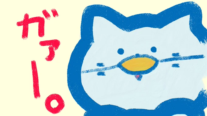 2020/01/18 の、いにしえのライブ配信耐久配信前に見てもいいし、後で見てもいいよ!この配信知ってるヒトは古参の中の古参リスナーだねつまりこれでみなさん古参になれるってコト……!?アーカイブ  