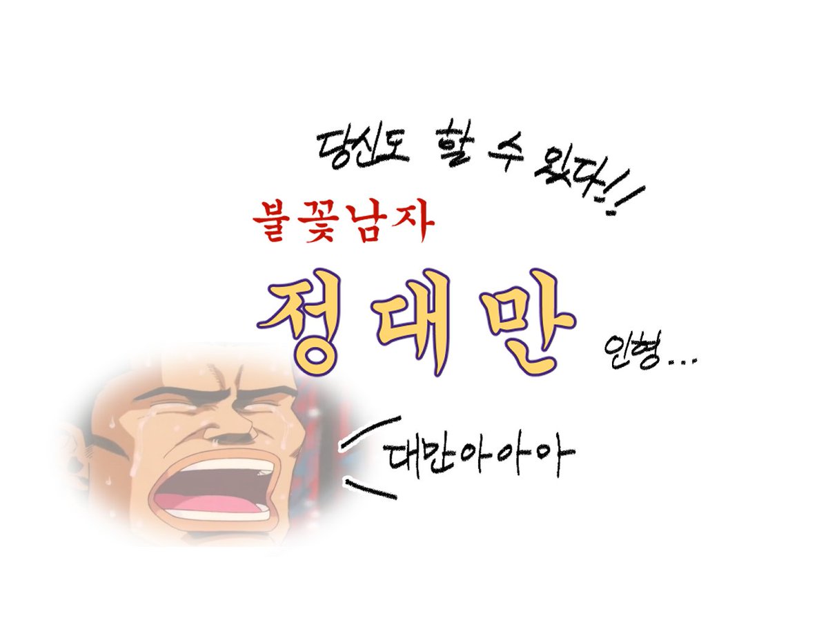 ttudolee's tweet photo. 요청이 많아서 도안만 먼저 올립니다!!
만드는 방법도 타래로 천천히 올려볼게용 https://t.co/pyE7xPkEQT