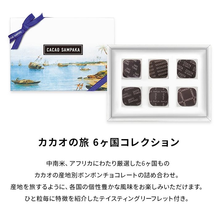 rii_una_pp's tweet photo. 毎年バレンタインは夫のリクエストで手作りをあげてたんだけど今年は準備大変だろうからいいよって🥺
といいつつ本当は既製品でもいいから期待してるみたいなのでカカオサンパカをぽち(楽天で50%ポイント還元だったｗ)
ちなみに私は低予算でちょっと贅沢なチョコたちをちびちび食べます🍫💝 https://t.co/GlKFmYPdg1