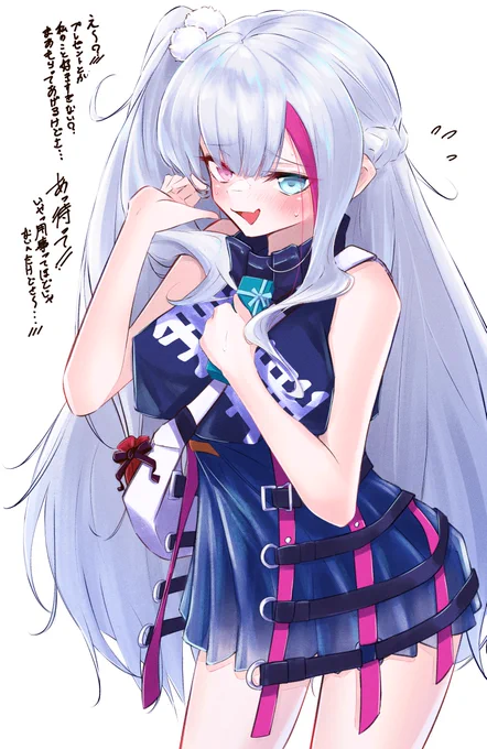 #뉴럴클라우드 #NeuralCloud #ニューラルクラウド #云图计划バレンタイン当日なぜかそわそわしてるクロに誕生日プレゼントで先制攻撃! 