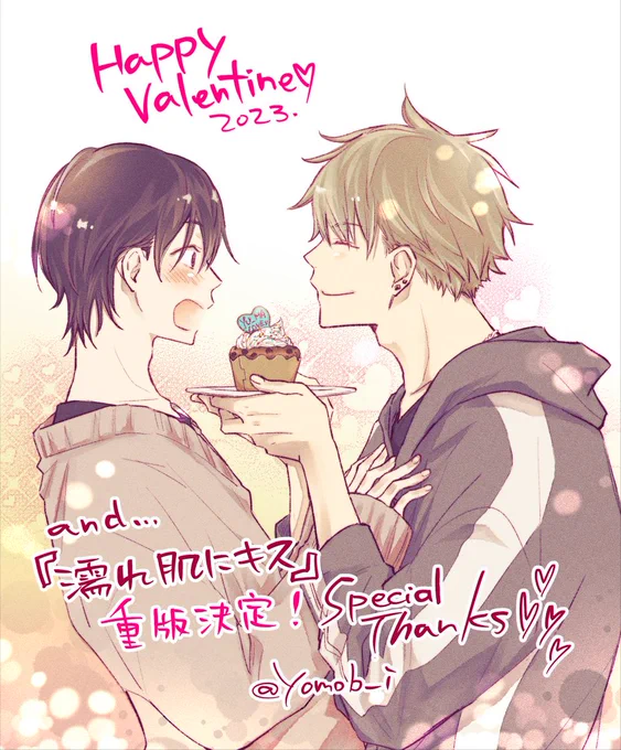 RT❤️ありがとうございます✨
皆様の期待に応える男、安東壱志(19)
『このまま押し倒して食べかけのケーキ🧁をベチョっと潰して佐富くんに怒られる🥺』までがセットです👍
(今回はネップリ無いですが、これらの絵+αでJ庭53で作る頒布物にも使用予定です!😉)並べてみた↓ #濡れ肌にキス 