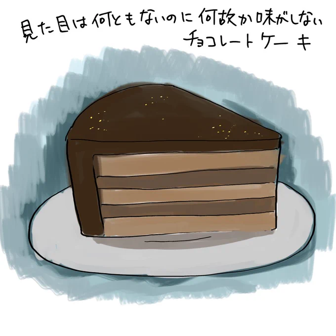 #社畜と幽霊 イメージのバレンタインプレゼント  