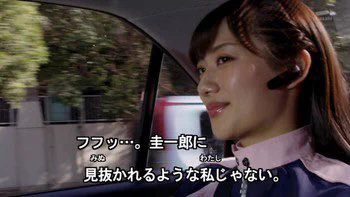 うわー、つかさ先輩こと奥山かずささん結婚!めでたい!戦隊ヒロインだといまだに1番好きなんすよね。おれがルパパトにハマったのって、弱みなんてなさそうに見えるつかさ先輩が実はぬいぐるみ好きなことが発覚したけど別に茶化さない朝加圭一郎回だから…… 