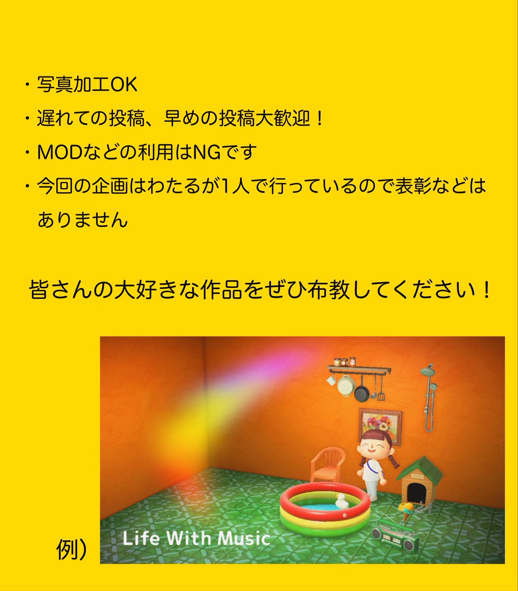 【RT希望】
        みんなの9マスクリエイト
               ～リターンズ～

たくさんの方に参加して頂いた『みんなの9マスクリエイト』が1年ぶりに帰ってきました🎉

今回のテーマは【  映 画  】です🍿🎬📽

皆さんの参加お待ちしております！

タグ：#みんなの9マスクリエイト