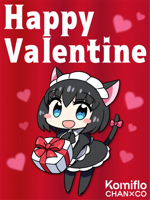 Happy Valentine今日は #バレンタインデー ですねコミフロで甘い時間を過ごしてみてはいかがでしょうか? 